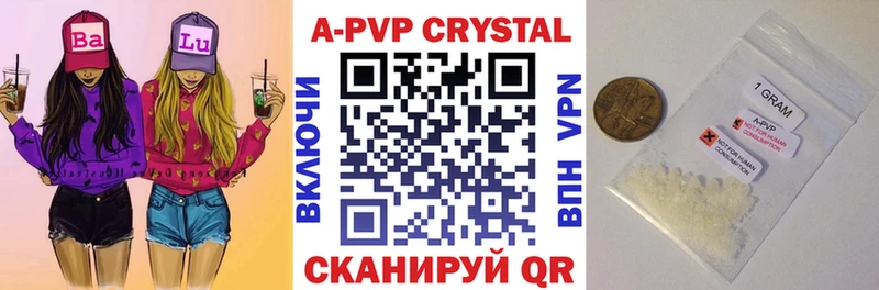 Наркошоп Воскресенск АМФЕТАМИН МЕФ Марихуана Кокаин A-PVP