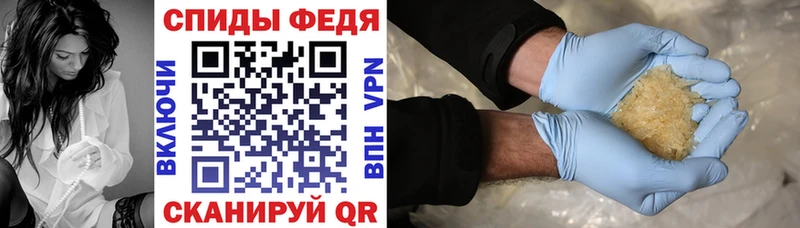АМФЕТАМИН Premium  продажа наркотиков  Воскресенск 