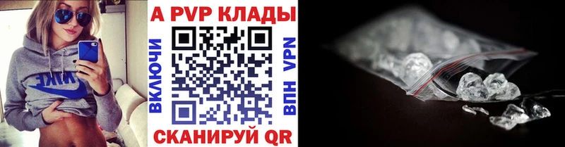 ссылка на мегу зеркало  как найти закладки  Воскресенск  Альфа ПВП VHQ 