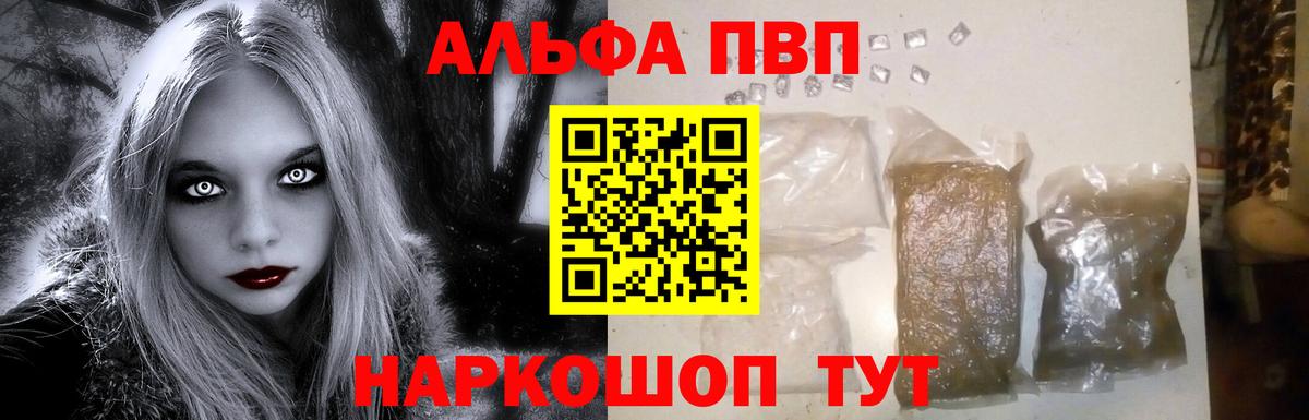 Бутират Воскресенск