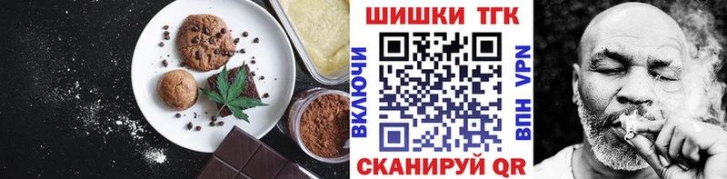 Cannafood конопля  hydra ТОР  Воскресенск 