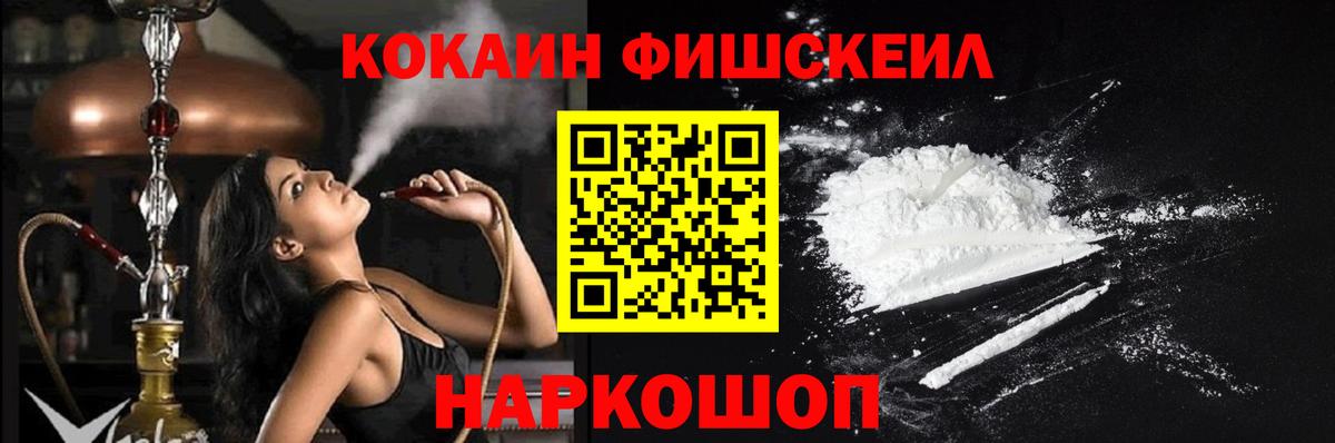 COCAIN Боливия Воскресенск