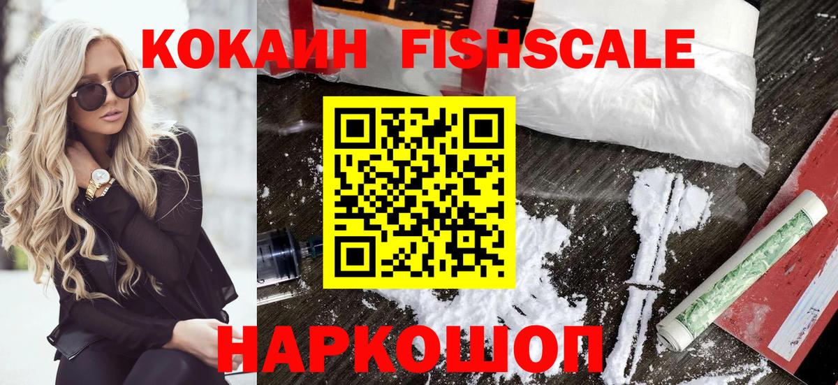 ЭКСТАЗИ  Воскресенск  Лсд 25  Конопля  Меф   ГАШИШ  COCAIN  ГАШ  Вход с VPN 