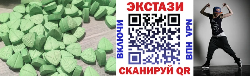 ОМГ ОМГ ссылки  Воскресенск  Экстази 280мг 
