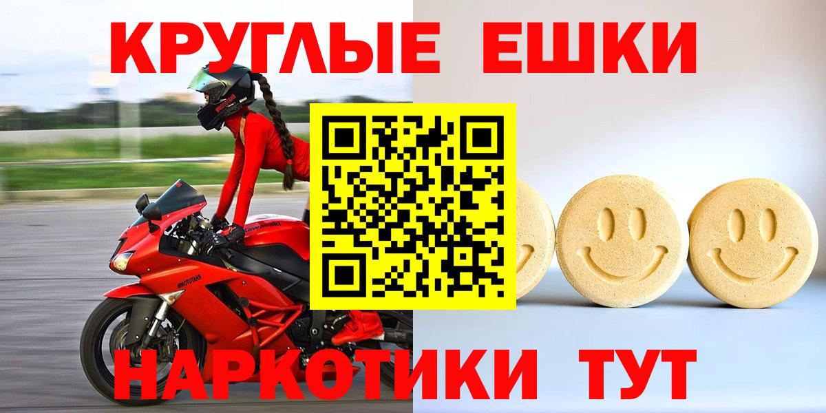 Экстази Punisher Воскресенск