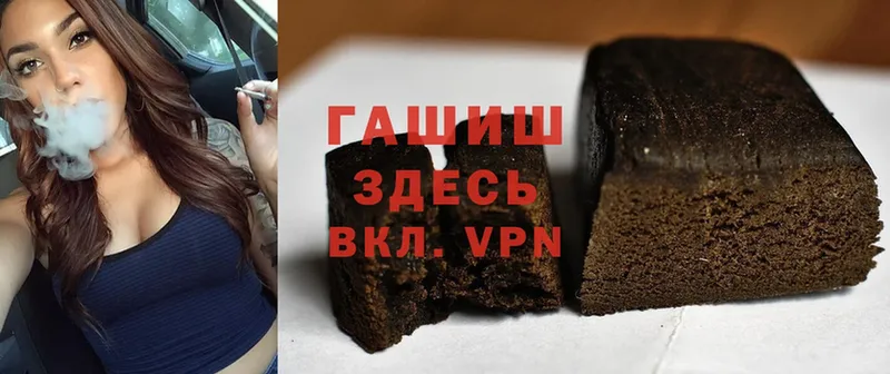 Гашиш VHQ  хочу   Воскресенск 