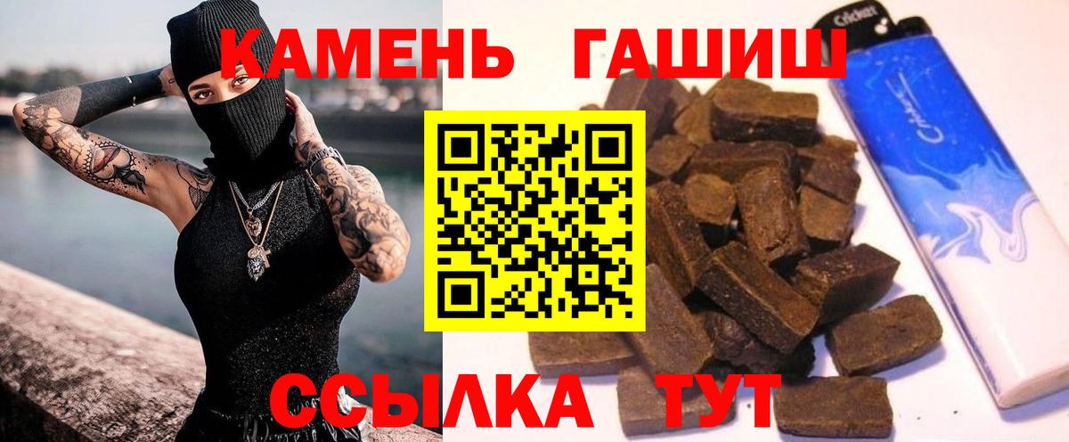 Гашиш убойный  Вход с VPN  Воскресенск  Гашиш ice o lator 