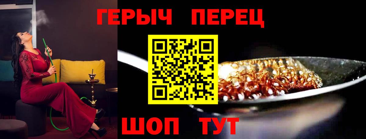 ГЕРОИН  Воскресенск  ГЕРОИН Афган 