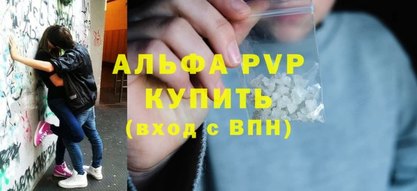 MDMA Premium VHQ Беломорск