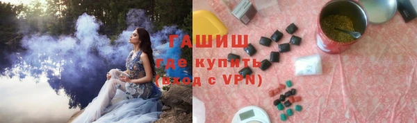 MDMA Premium VHQ Беломорск