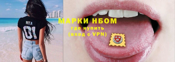 MDMA Premium VHQ Беломорск