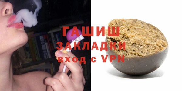 jwh Белокуриха