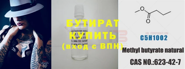MDMA Premium VHQ Беломорск