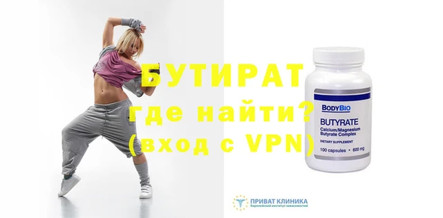 jwh Белокуриха