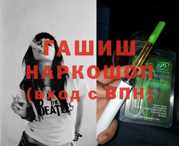 MDMA Premium VHQ Беломорск