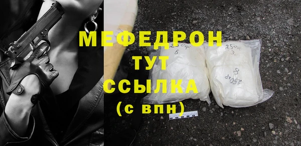 MDMA Premium VHQ Беломорск