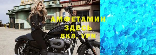 MDMA Premium VHQ Беломорск