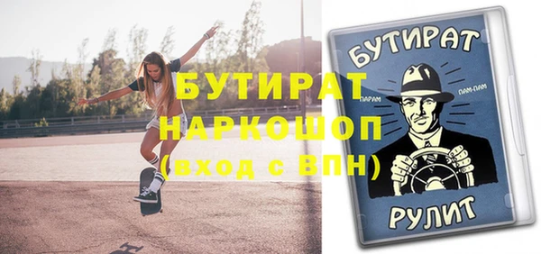 MDMA Premium VHQ Беломорск