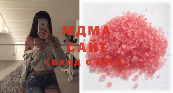MDMA Premium VHQ Беломорск