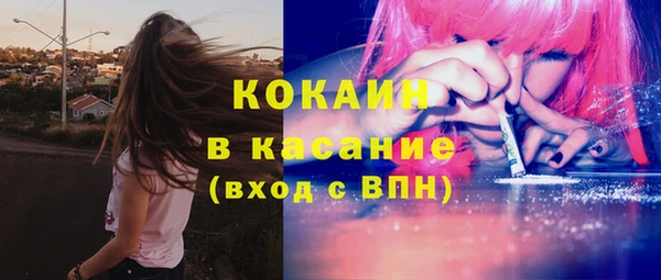 MDMA Premium VHQ Беломорск