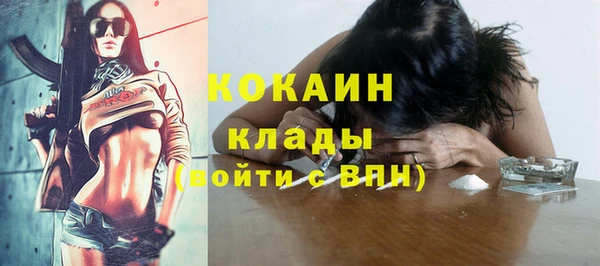 jwh Белокуриха