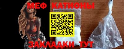 бутират Балашиха