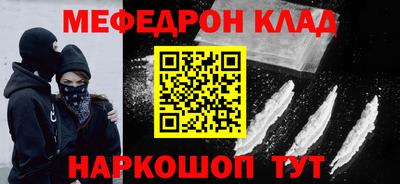 прущая мука Балаково