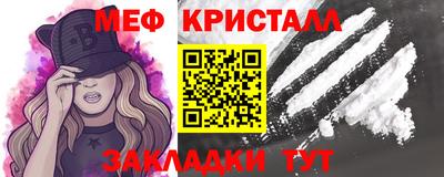 бутират Балашиха