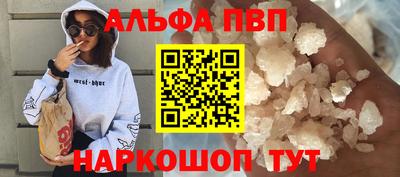 прущая мука Балаково