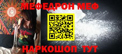 бутират Балашиха