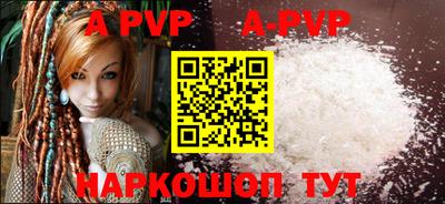Альфа ПВП Будённовск