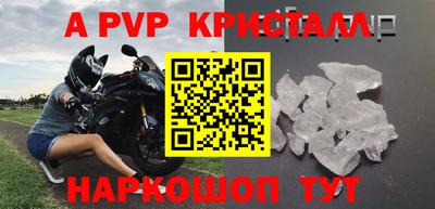 Альфа ПВП Будённовск