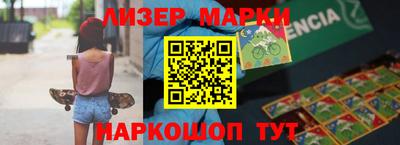 бутират Балашиха