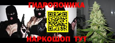 бутират Балашиха