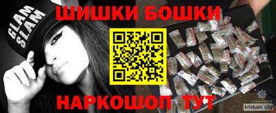 прущая мука Балаково