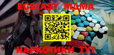 Альфа ПВП Бузулук