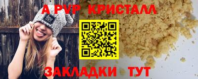Альфа ПВП Бузулук