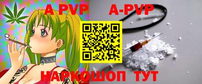 бутик Абакан