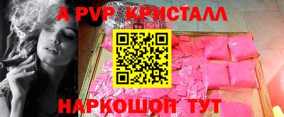 Альфа ПВП Бузулук
