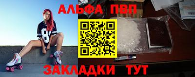 таблы Волжский