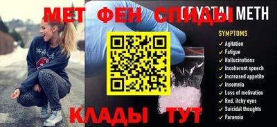 скорость Волгодонск