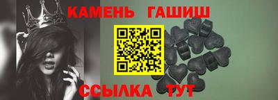 бутират Балашиха