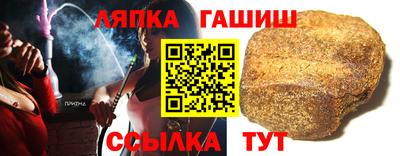 Альфа ПВП Будённовск