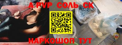 Альфа ПВП Бузулук