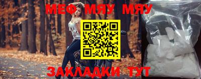 бутират Балашиха