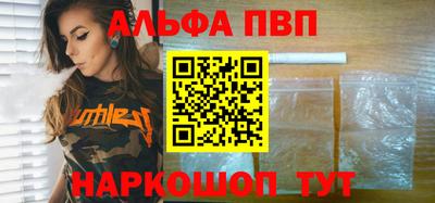 прущая мука Балаково