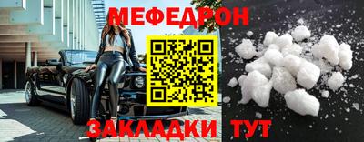 прущая мука Балаково