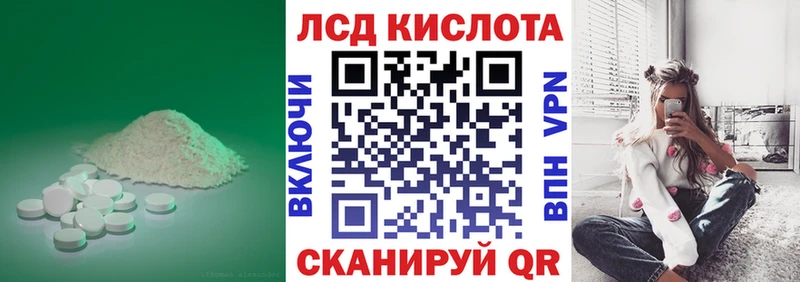 Лсд 25 экстази ecstasy  Воскресенск 