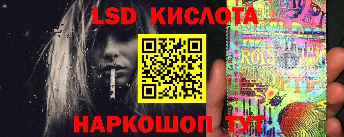 LSD-25 экстази  Воскресенск  Лсд 25 экстази ecstasy  LSD-25 экстази ecstasy 