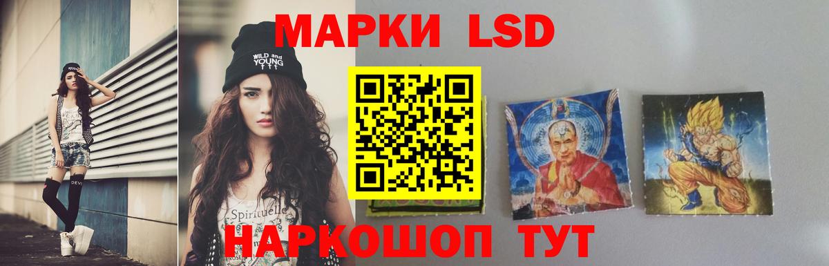 Воскресенск  LSD-25 экстази кислота  LSD-25 экстази кислота  Вход с VPN 
